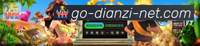 App界面