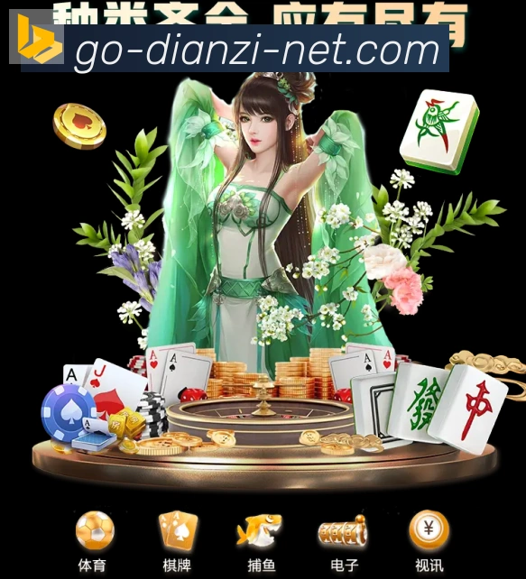 BB电子APP 高清赛事图